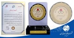 اعطای نشان عالی مسئولیت اجتماعی به شرکت مخابرات ایران