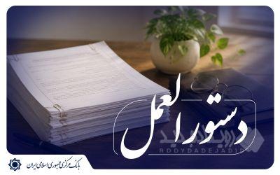 کارت گردشگری امکانی جدید برای استفاده گردشگران و زائران بارگاه ملکوتی ثامن الحجج