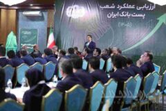 بنائیان: پست‌بانک ایران برای دستیابی به سهم ۲ درصدی بازار و منابع ۳۴۰ همتی تلاش می‌کند