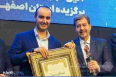 فولاد کویر، صادرکننده نمونه سال ۱۴۰۴ استان اصفهان شد