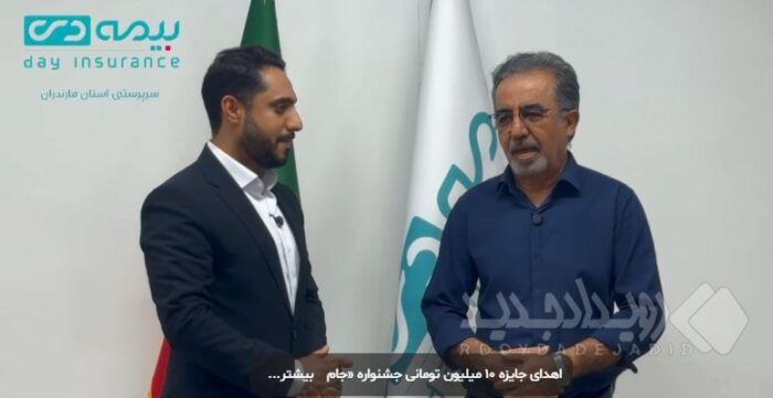 اهدای جایزه ۱۰ میلیون تومانی جشنواره «جام دی» به برنده خوش‌شانس مازندرانی