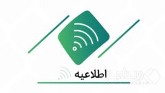 جایگزینی چک تضمین‌شده (بانکی) و ممنوعیت صدور چک رمزدار از تاریخ ۷مهر