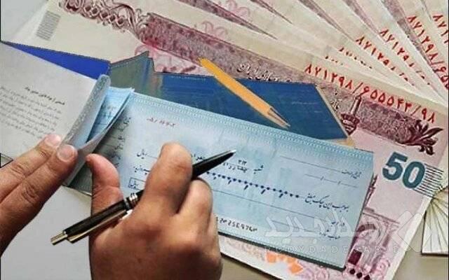 خداحافظی شبکه بانکی با چک رمزدار/ صدور از فردا ممنوع می‌شود
