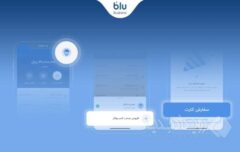 در بلو بیزنس برای کسب‌وکارتان حساب باز کنید