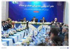 تاکید بر ارتقای کیفی شاخص‌ها در بانک صادرات ایران/ افشین خانی: اعتماد پایدار مشتریان، پشتوانه اصلی توسعه است