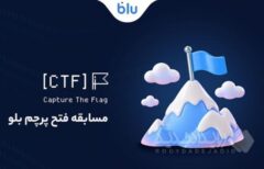 اولین دوره مسابقه bluCTF برگزار شد