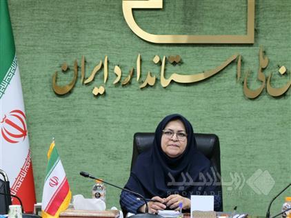 استاندارد باید به گفتمانی عمومی و مطالبه‌ای ملی تبدیل شود