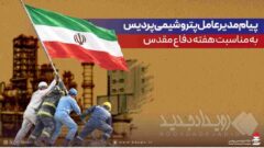 حفظ پایداری زنجیره ارزش و استمرار تولید، مصداق بارز جهاد اقتصادی است