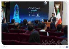 برگزاری رویداد تخصصی الگوریتم در بانک صادرات ایران/ ۳۰ ایده برتر در حوزه بانکداری نوآورانه معرفی شدند