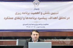 ”راهیابی استراتژیک“ از مهم‌ترین وظایف معاونت برنامه‌ریزی و هدایت راهبردی است