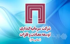 سبد «ومعادن» زیر ذره‌بین؛ کدام دارایی‌ها ارزش‌سازند؟