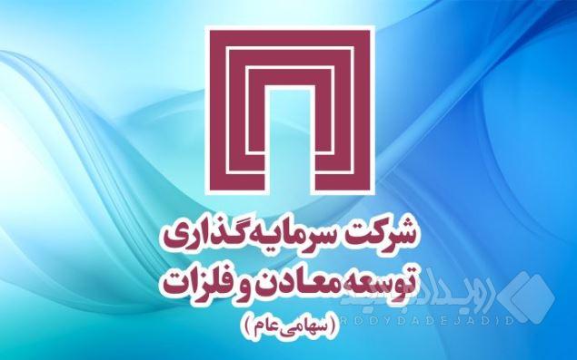 سبد «ومعادن» زیر ذره‌بین؛ کدام دارایی‌ها ارزش‌سازند؟