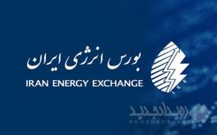 اتصال حساب‌های وکالتی بانک ملی ایران به «معاملات برخط برق» در بورس انرژی