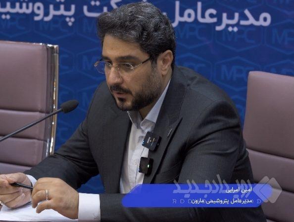 پیام دکتر امین امرائی مدیرعامل شرکت پتروشیمی مارون به مناسبت هفته دفاع مقدس