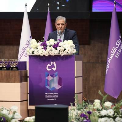 «اعتماد» مهمترین سرمایه بانک اقتصادنوین است