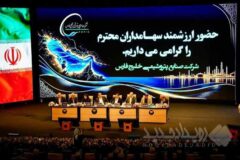 فارس، به ازای هر سهم ۶۰ تومان سود تقسیم کرد/ مجمع‌ هم بر صورت‌های مالی مهر تأیید زد/ راهبرد جدید هلدینگ خلیج‌فارس پس از جنگ/ رکورد تولید علی‌رغم جنگ/رشد سود خالص شرکت صنایع پتروشیمی‌خلیج‌فارس به ۱۸۷ همت