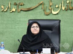 هوشمندسازی فرایندهای صدور پروانه کاربرد علامت استاندارد ضروری است
