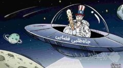 هشدار درباره جاه‌طلبی فضایی آمریکا؛ ماه در آستانه تبدیل شدن به میدان رقابت تسلیحاتی