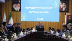بیمه ایران در مسیر تحول/ رشد ۶۷ درصدی حق‌بیمه و ترسیم نقشه راه برای نیمه دوم سال
