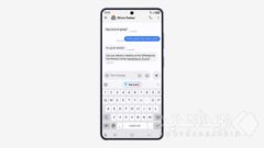 سامسونگ عرضه One UI ۹ را آغاز کرد؛ گسترش تجربیات جدید گلکسی