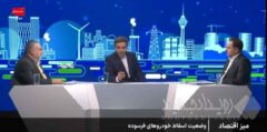 تسهیل فرآیند اسقاط خودروهای فرسوده با استفاده از گواهی‌های صرفه‌جویی سوخت