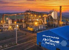 برنامه «صبانور» برای اورهال خط تولید گندله‌سازی همدان