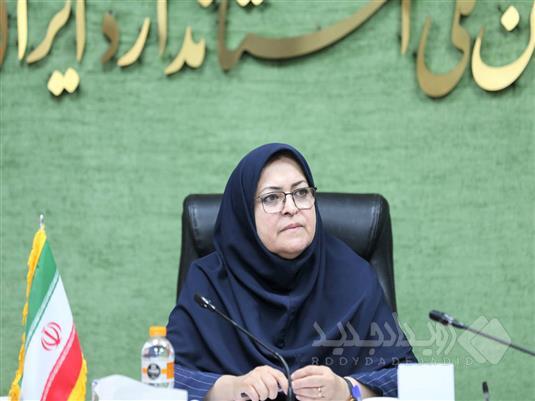 اجرای نظام مقررات فنی مبتنی بر استاندارد؛ تجارت را تسهیل می کند