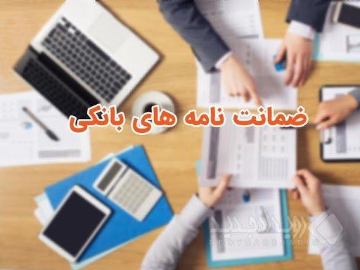 «طرح زرین» پست‌بانک ایران با افزایش ضریب پرداخت تسهیلات ۱۰۰ درصدی تمدید شد
