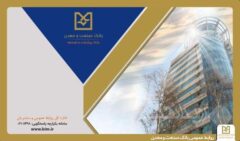 روایت هفت دهه همراهی بانک صنعت و معدن در مسیر توسعه ؛ روزی که تأمین مالی صنایع ایران، یک مأموریت شد