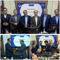 مراسم تودیع و معارفه سرپرست مجتمع معدنی خراسان جنوبی برگزار شد