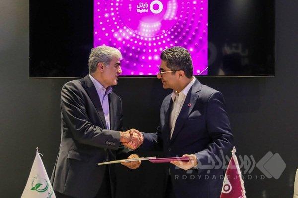 تفاهم‌ رایتل و صندوق نوآوری و شکوفایی برای توسعه اقتصاد دیجیتال