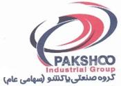 درج اوراق مرابحه شرکت گروه صنعتی پاکشو در بورس تهران