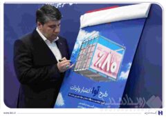 «آوا»؛ اعتبار ویژه بانک صادرات ایران برای واردکننده‌ها/ تامین ۸۰ درصد معادل ریالی حواله‌های ارزی واردات کالا