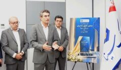 منشور حقوق مشتریان در بانک سینا رونمایی شد
