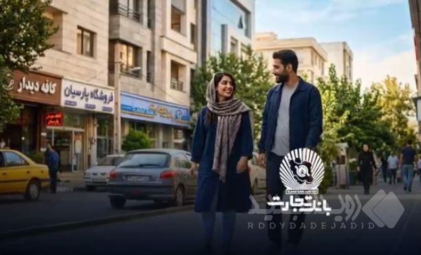 ویدئو | حمایت ۱۳ همتی بانک تجارت از جوانان با اعطای تسهیلات ازدواج و فرزندآوری