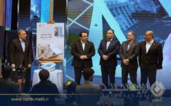 در آیین گرامیداشت ۹۸ سالگی بانک ملی ایران؛ کتاب «میراث معماری بانک ملی ایران» رونمایی شد