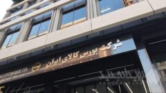 پاسخ به مهم‌ترین پرسش‌ها درباره اوراق سلف موازی استاندارد سکه طلا/ چگونه و از کجا اوراق سلف سکه بخریم؟