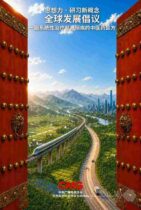 ابتکار توسعه جهانی؛ درمانی برای بیماری‌های مزمن جهان