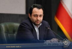 تقویت سلامت و پایداری نظام بانکی نیازمند نگاه جامع به همه اجزای اقتصاد است