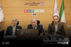 قدردانی مدیرعامل بانک اقتصادنوین از همکاری قوه قضاییه و قائم مقام رئیس کل دادگستری استان تهران برای کمک به استیفای حقوق بانک