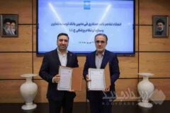 همکاری راهبردی بانک توسعه تعاون و نظام پزشکی برای حمایت از فعالان حوزه سلامت