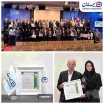 پنج رتبه نخست برای روابط عمومی بیمه سامان در جشنواره ملی انتشارات