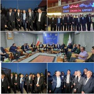 بازدید دبیر شورای عالی مناطق آزاد از فرودگاه شهدای خوی؛ تأکید بر بهره‌گیری از ظرفیت منطقه آزاد برای عملیاتی شدن فرودگاه