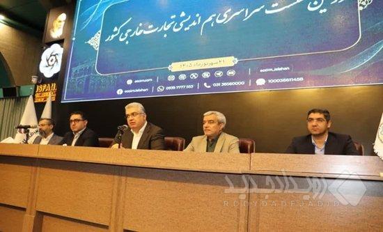 پایشگری، تسهیلگری و کنشگری محورهای اصلی سازمان توسعه تجارت ایران برای عبور از محدودیت‌های تجارت خارجی
