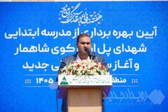 توسعه سرمایه انسانی، راهبرد ارس برای پیوند عدالت آموزشی با پیشرفت اقتصادی و ایران مقتدر است