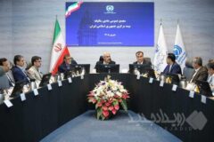 مجمع عمومی عادی سالیانه بیمه مرکزی برگزار شد