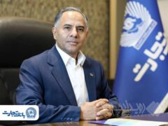 پیام تبریک مدیرعامل بانک تجارت به‌مناسبت هفته بانکداری اسلامی