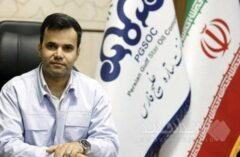 انتصاب مدیرعامل شرکت نفت ستاره خلیج فارس
