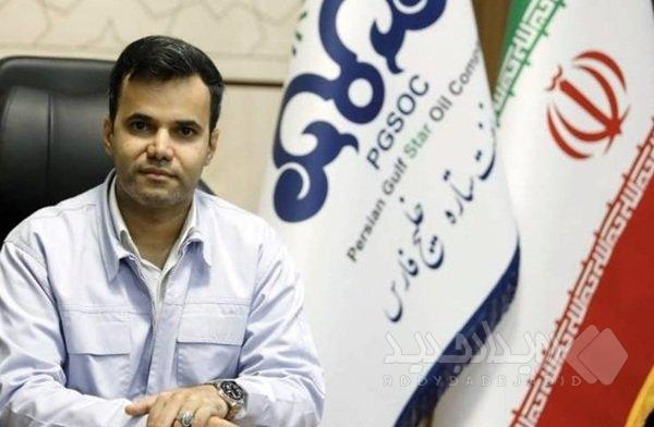 انتصاب مدیرعامل شرکت نفت ستاره خلیج فارس