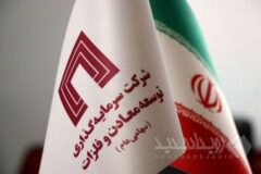 تمام حق‌تقدم‌های استفاده‌نشده «ومعادن» با موفقیت فروش رفت